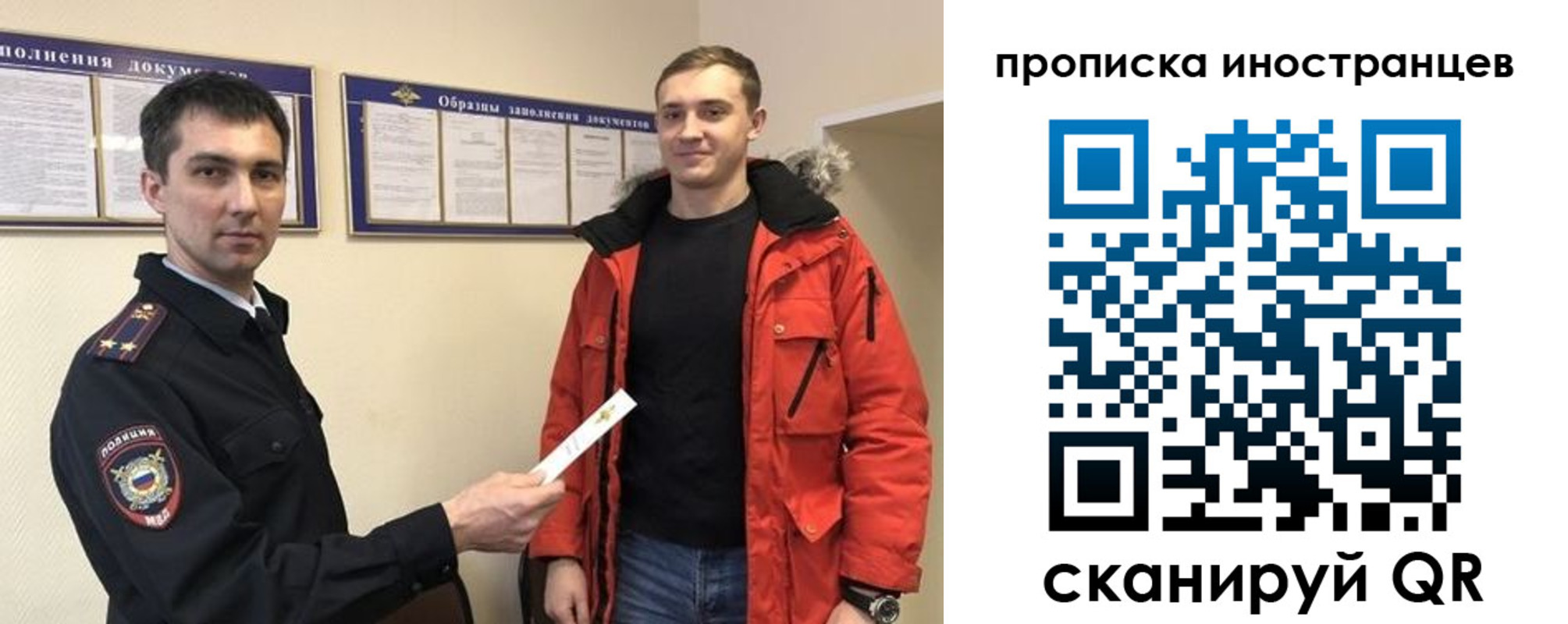 прописка ребенка в Сорочинске