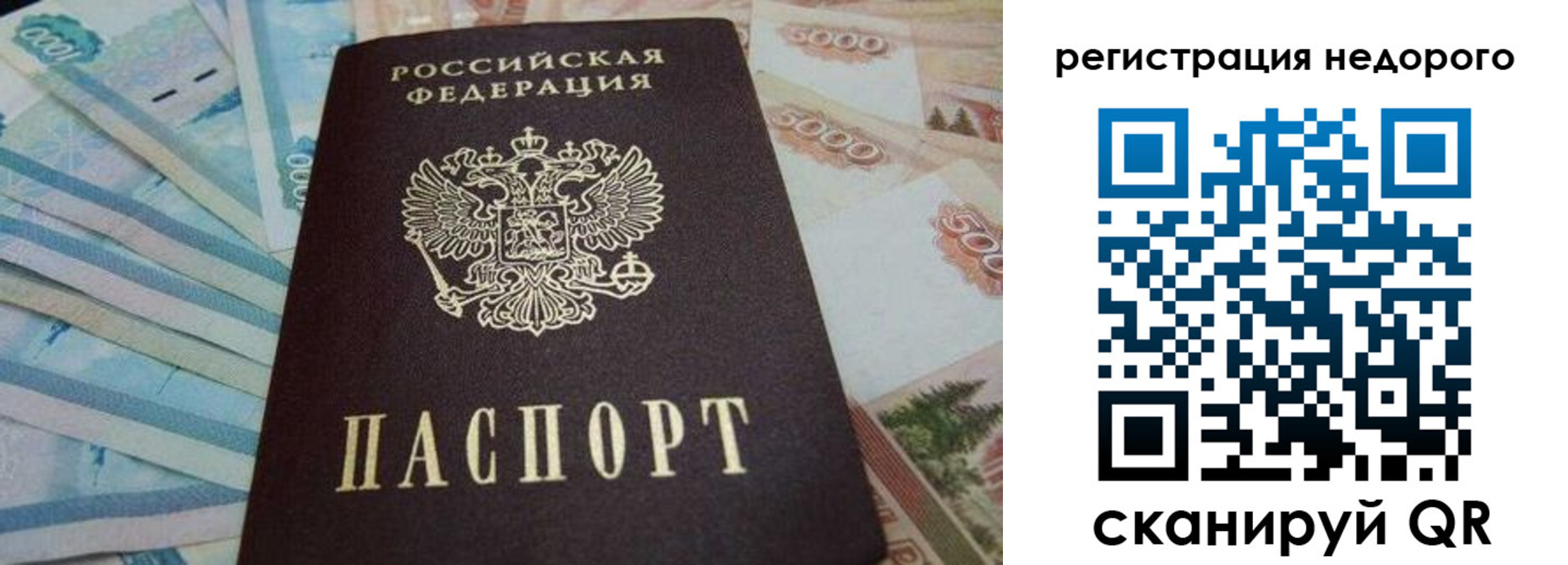 регистрация для дет. сада в Сорочинске