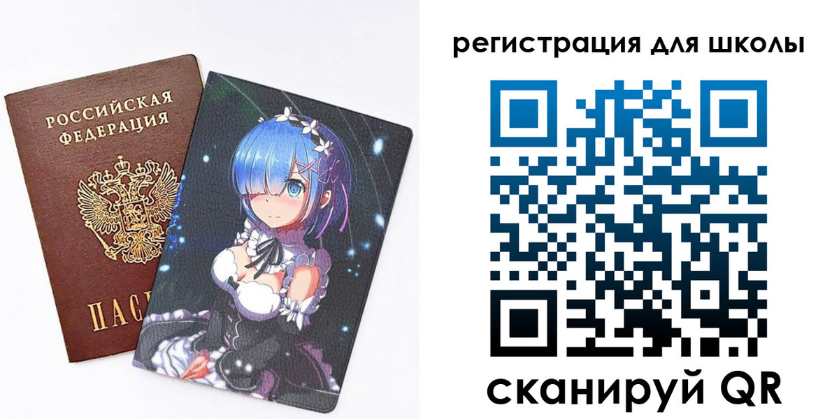временная регистрация для всех в Сорочинске
